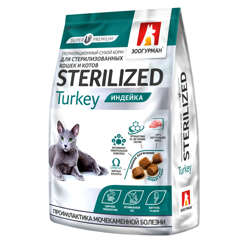 Zoogurman Sterilized, Индейка/Turkey сухой корм для стерилизованных кошек и котов, 350 гр.