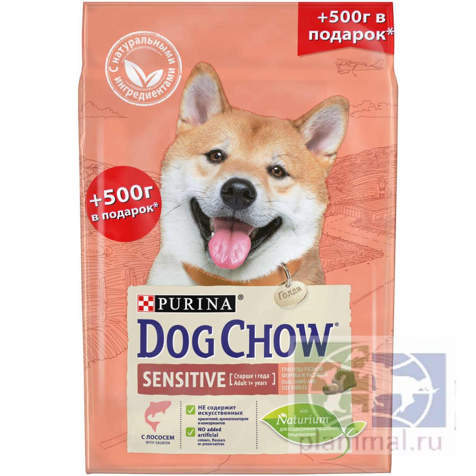 Dog Chow корм для собак лосось с рисом, 2 кг + 500 гр. в подарок