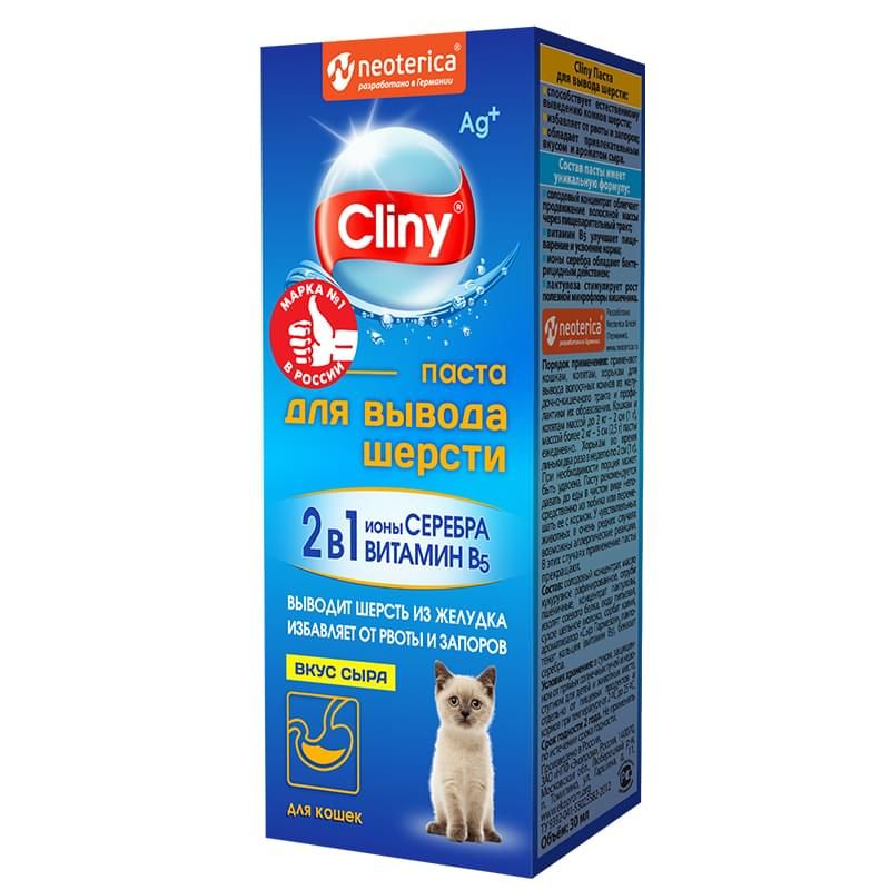 Экопром: Cliny, паста для вывода шерсти, для кошек и хорьков, с сыром, 30 мл