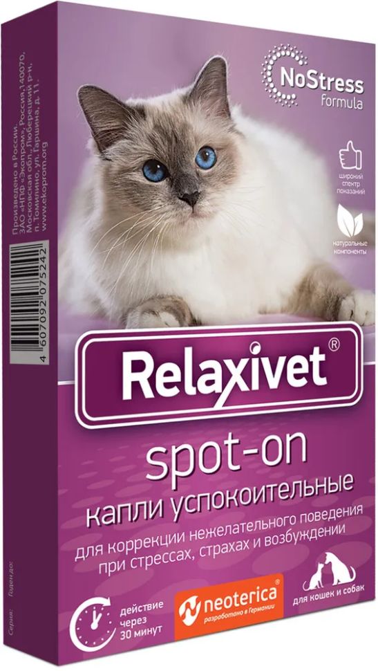 Экопром: Relaxivet spot-on, Релаксивет, капли успокоительные, для кошек и собак, 4 пипетки