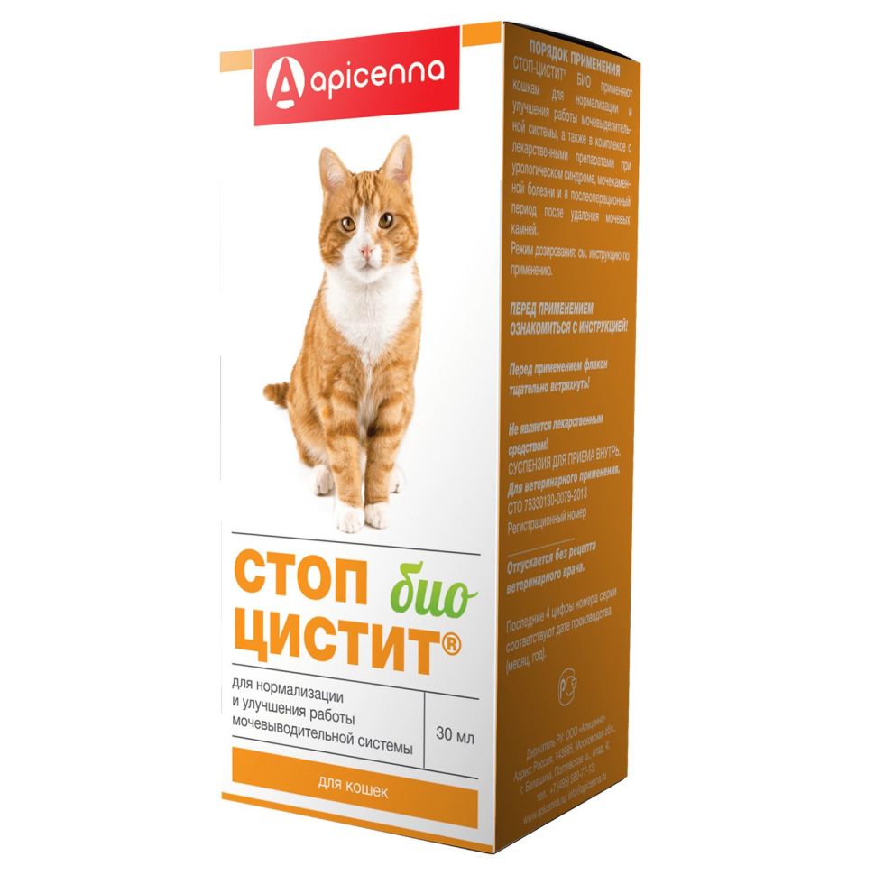 Apicenna: Стоп-Цистит БИО, суспензия, для кошек, 30 мл