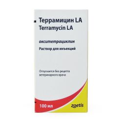 Zoetis: Террамицин ЛА, окситетрациклин, раствор для инъекций, 100 мл