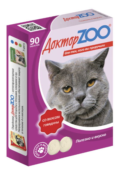 ДокторZoo: витаминное лакомство со вкусом говядины и биотином, для кошек, 90 табл.