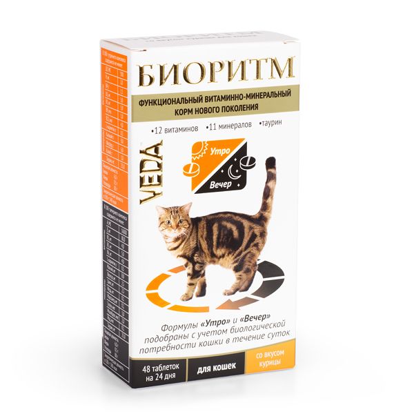 Биоритм: Функциональный витаминно-минеральный корм, для кошек, вкус курицы, 48 табл.