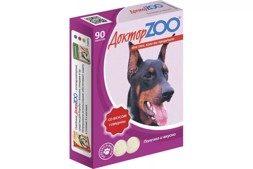 ДокторZoo: витаминное лакомство со вкусом говядины и биотином для собак, 90 табл.