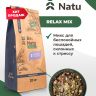 Be:Natu Relax mix корм с магнием для беспокойных лошадей, при стрессе, 20 кг
