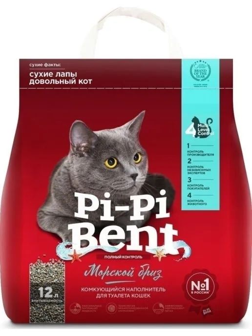 Pi-Pi Bent: Морской Бриз, комкующийся, бентонитовый наполнитель для кошек, 5 кг, 12 л.