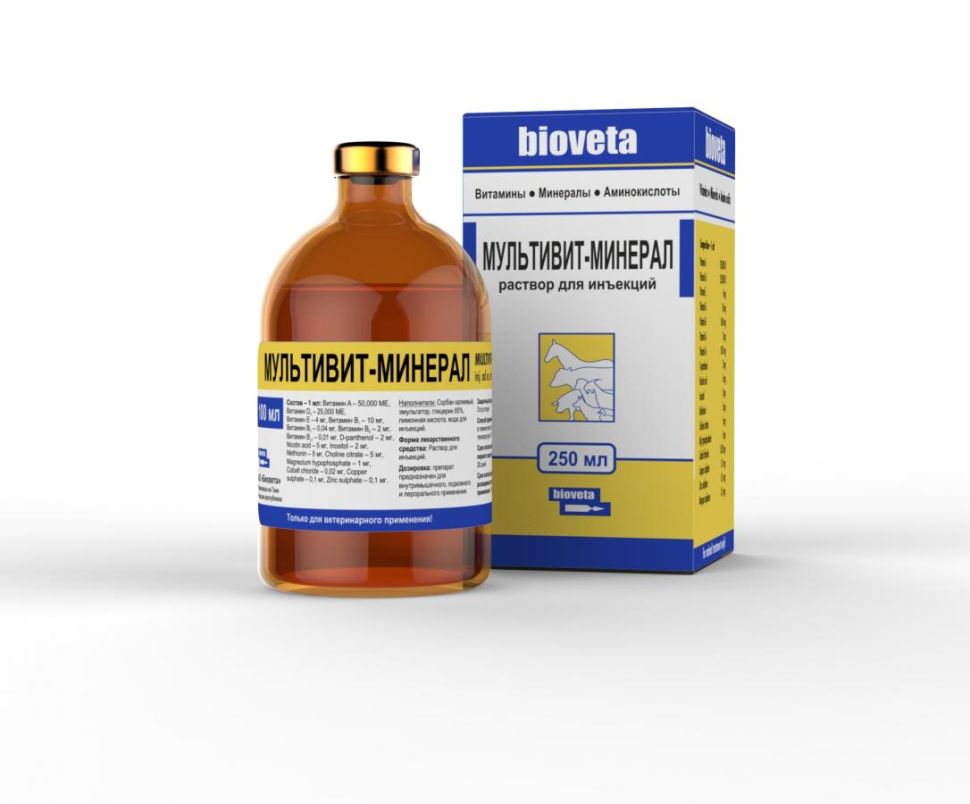 Bioveta: Мультивит-минерал, раствор для инъекций, 100 мл
