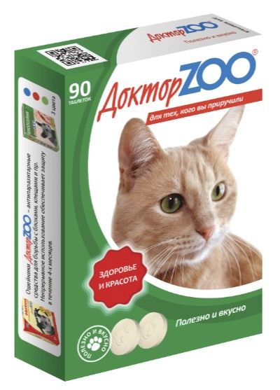 ДокторZoo: витаминное лакомство "ЗДОРОВЬЕ И КРАСОТА" с L-карнитином и таурином для кошек, 90 табл.