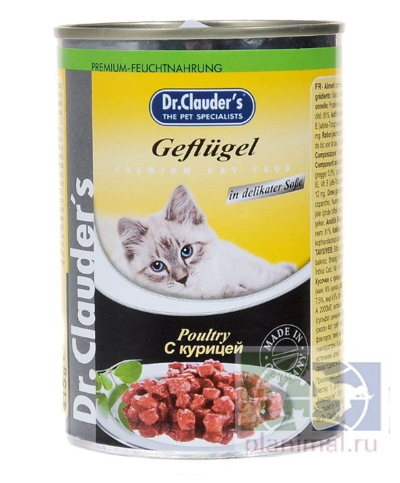 Dr.Clauder's консервы для кошек Мелкие куски с домашней птицей в восхитительном желе, 415 гр.
