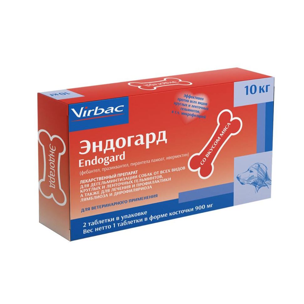 Virbac: Эндогард 10, антигельминтик для собак, фебантел, пирантел, празиквантел, ивермектин, 2 табл.