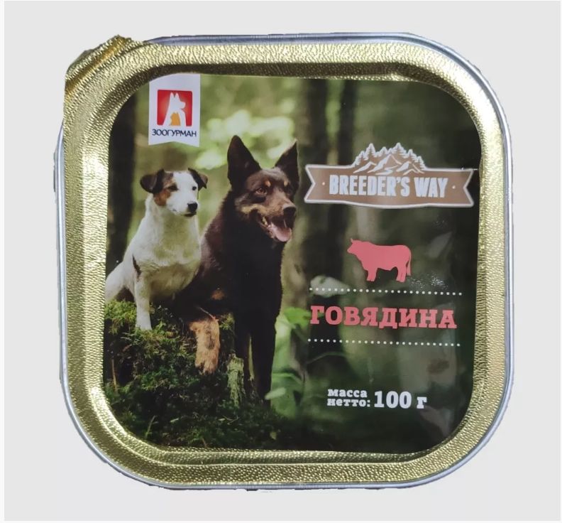 Зоогурман: консервы для собак, говядина, 100 гр.