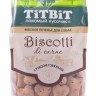 TiTBiT: печенье "Бискотти" с рубцом говяжьим, 350 гр.