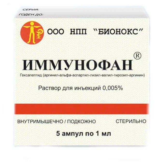 БИОНОКС: Иммунофан, раствор для инъекций 0,005 %, 5 ампул