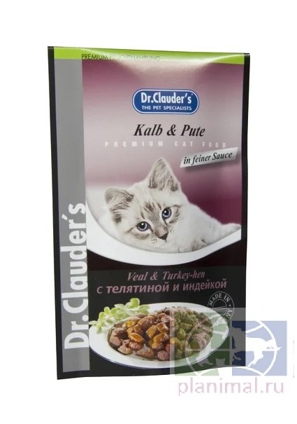 Dr.Clauder's консервы для кошек Сочные кусочки телятины и индейки в нежном желе, 100 гр.