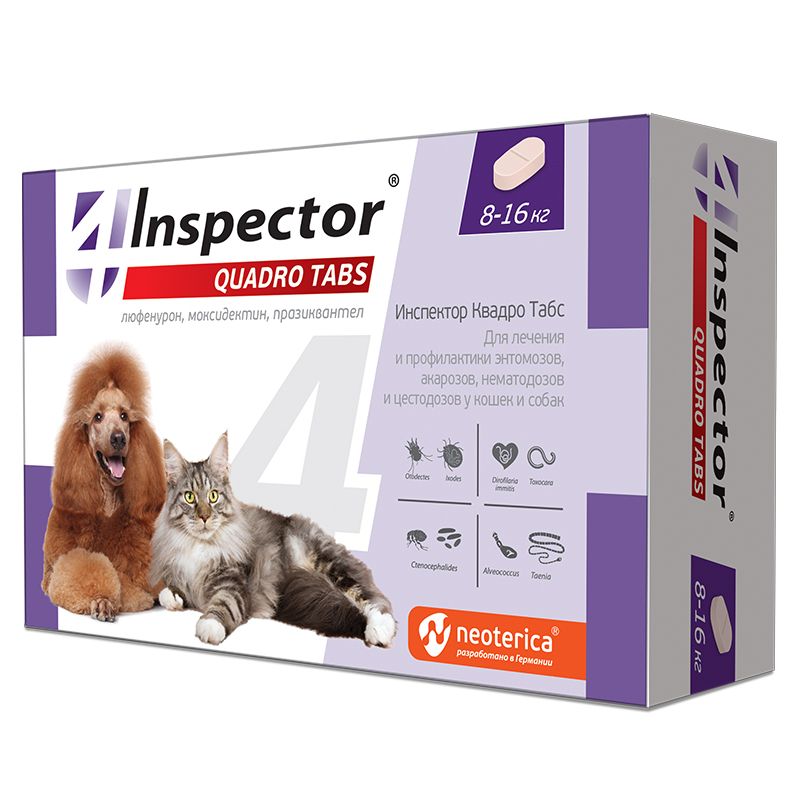 Экопром: Инспектор Квадро Табс, для кошек и собак, 8-16 кг