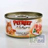 Petreet  кусочки розового тунца с картофелем, консервы для кошек, 70 гр.