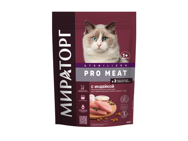 Winner сухой корм PRO MEAT для стерилизованных кошек с индейкой, 400 гр.
