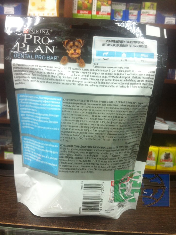 PRO PLAN DENTAL PRO BAR для собак мелких пород для здоровья полости рта, 150 гр.