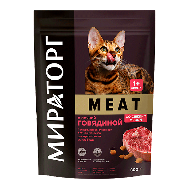 Winner сухой корм для кошек MEAT с сочной говядиной, 300 гр.