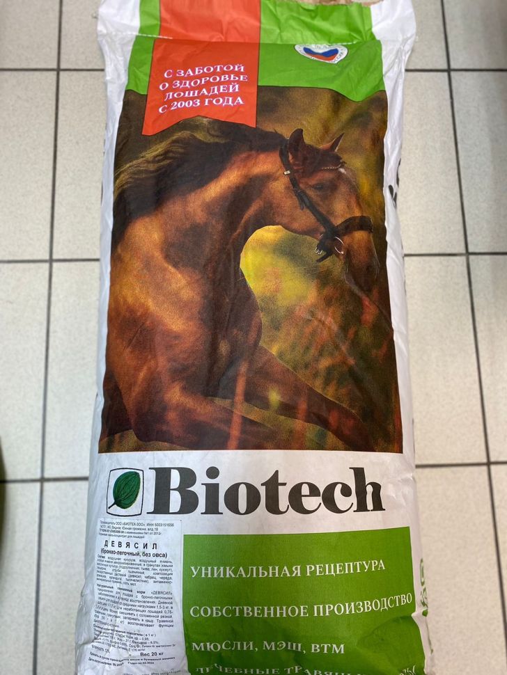 Биотех-Ц: Девясил  лечебный корм без овса для лошадей с бронхо-легочными заболеваниями , 20 кг