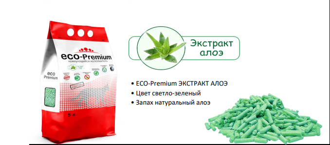 ECO Premium Алоэ наполнитель древесный 7,6 кг 20 л
