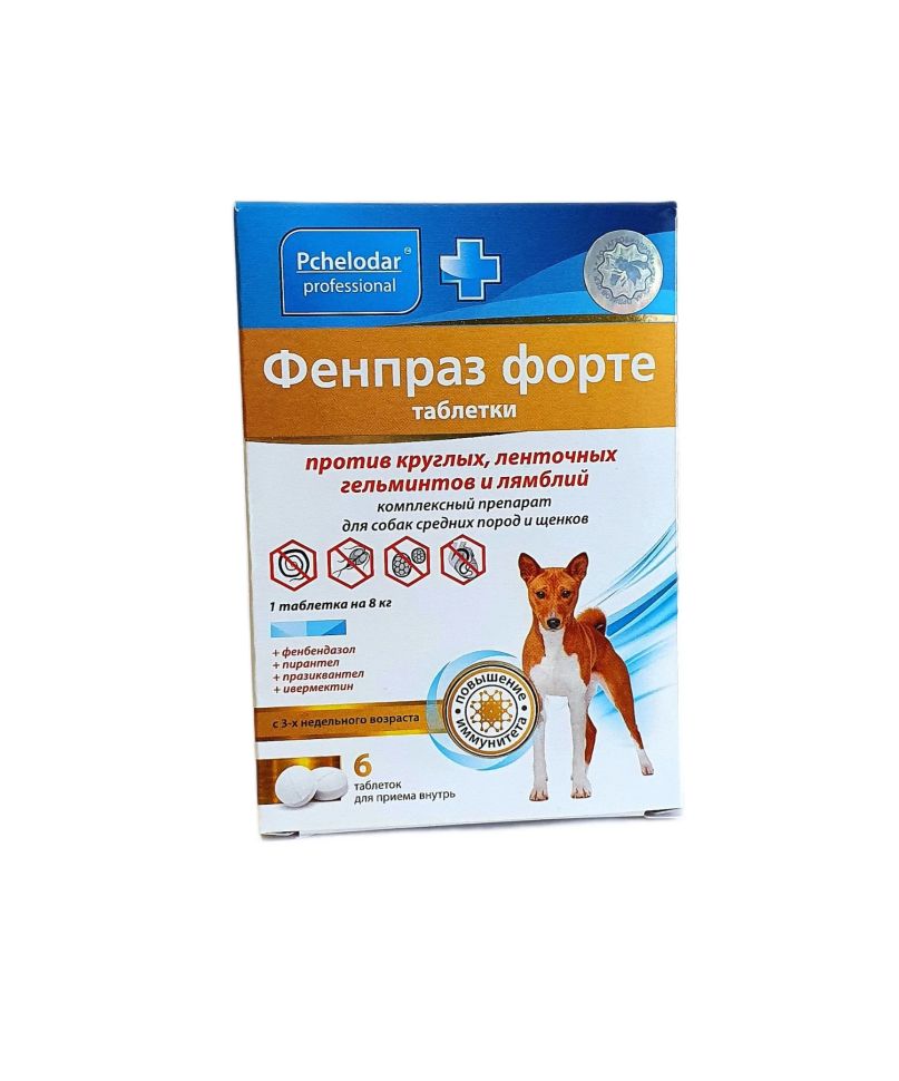 Пчелодар: Фенпраз форте, таблетки для собак средних пород и щенков, 6 таблеток