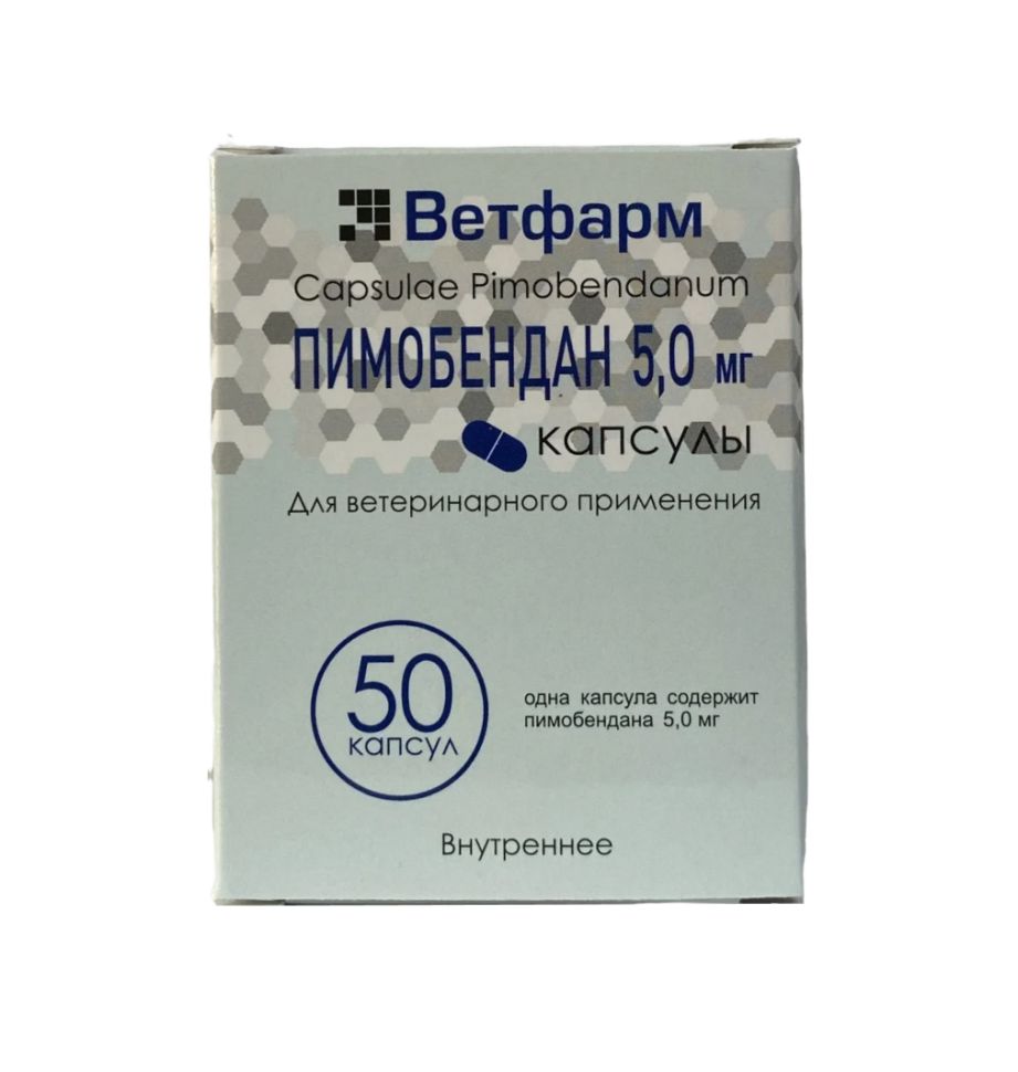 Ветфарм: Пимобендан 5 мг, 50 таблеток