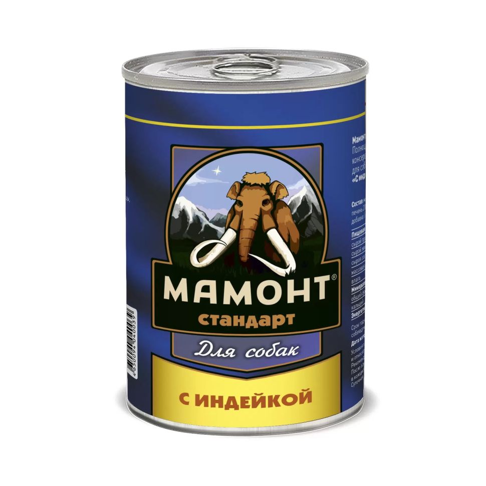 Мамонт: Стандарт Индейка, консервы для взрослых собак всех пород, 970 гр