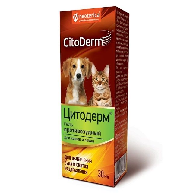 Экопром: Цитодерм, гель противозудный, для кошек и собак, 30 мл