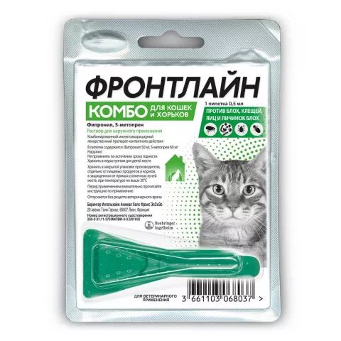 Merial: Фронтлайн Спот-Он К для кошек, 0.5 мл, 1 пипетка 