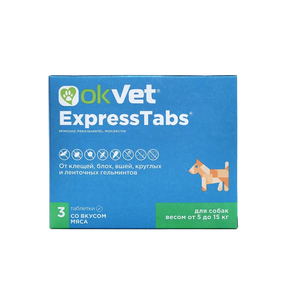 Агроветзащита: OKVET, ЭкспрессТабс, для собак от 5 кг до 15 кг, 3 таблетки