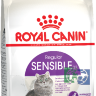 RC Sensible  2.0 (чувствит. пищевар.) сухой д/кошек