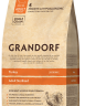 Grandorf Turkey & Brown Rice Adult Sterilized корм для для стерилизованных, кастрированных, пожилых или склонных к полноте​ кошек с индейкой и коричневым рисом, 2 кг
