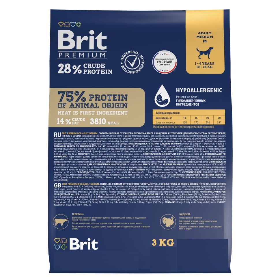 Brit: Premium Dog Adult Medium, Сухой корм с индейкой и телятиной, для собак средних пород, 10-25 кг, 3 кг