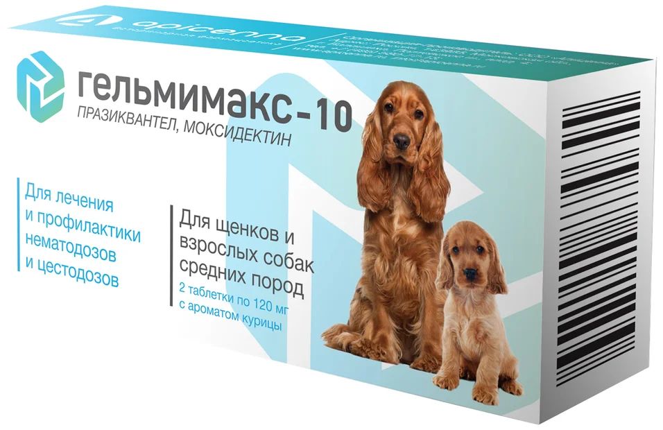 Api-san: Гельмимакс-10, антигельминтик для щенков и собак средних пород, 2 табл. х 120 гр.