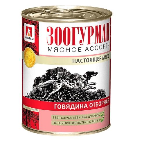 Зоогурман мясное ассорти консервы для собак Говядина отборная, ж/б 750 гр.