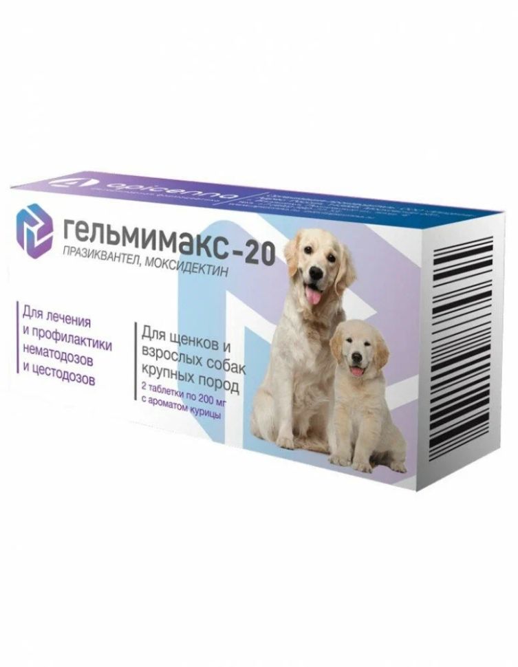 Api-san: Гельмимакс - 20, для щенков и взрослых собак крупных пород, 2 табл. х 200 гр.