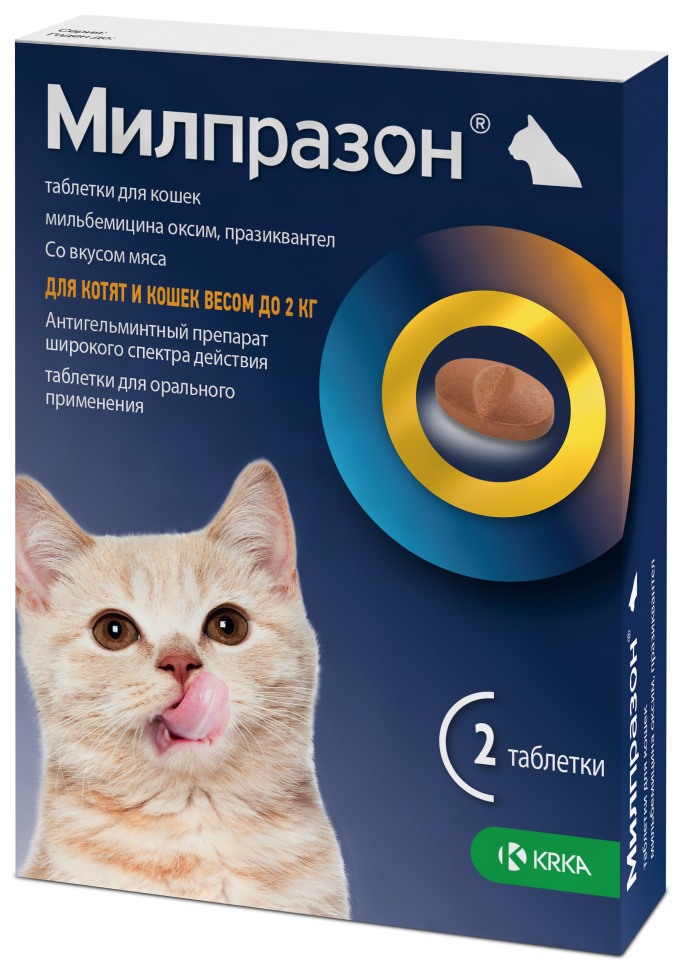КРКА: Милпразон, антигельминтик, таблетки для котят, 2 табл.