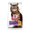 Hill's: Sensitive Stomach & Skin, корм для кошек с чувствительным пищеварением и кожей, курица, 1,5 кг