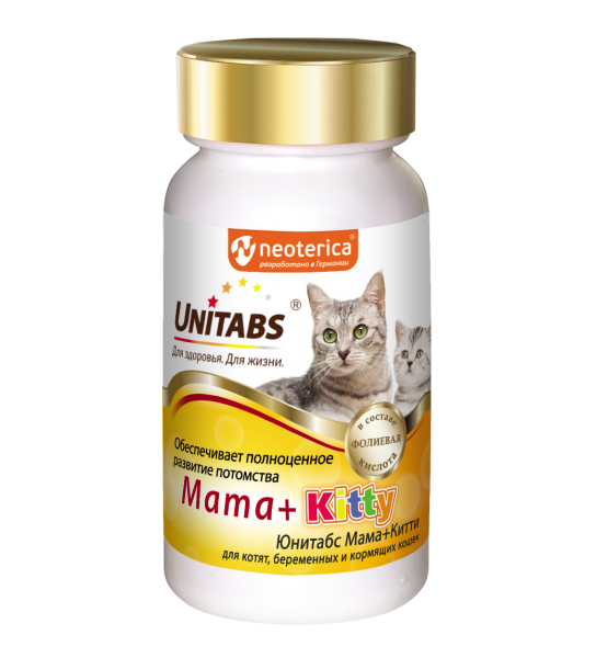 Unitabs: Mama+Kitty для котят, беременных и кормящих кошек, 120 табл.