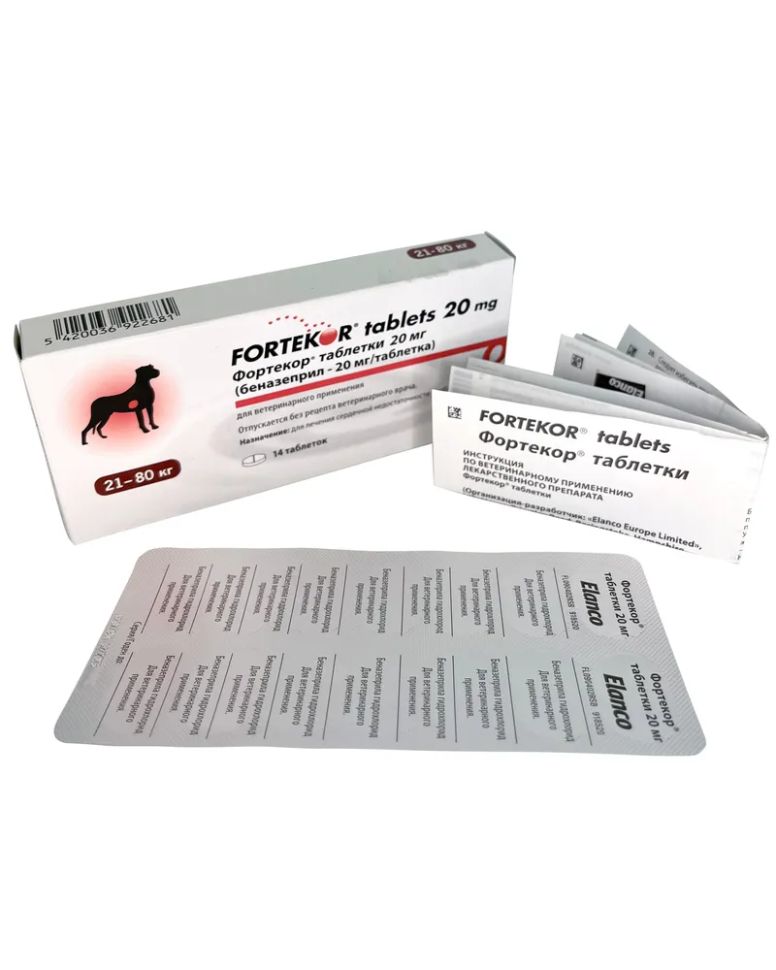 Elanco: Фортекор, 20 мг, для лечения сердечной недостаточни, для собак 21-80 кг, 14 таблеток