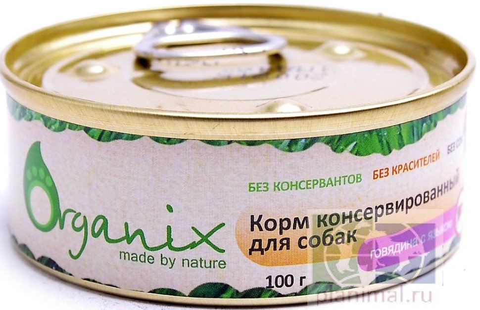 Organix Консервы для собак с говядиной и языком, 100 гр.