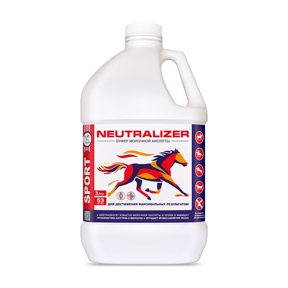 Ippolab: NEUTRALIZER / Ньютралайзер Буфер молочной кислоты, от закисления мыщц в период высоких нагрузок, добавка для лошадей, 3,75 л.