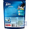 Felix: Сухой корм для кошек "Двойная вкуснятина", рыба, 300 гр.