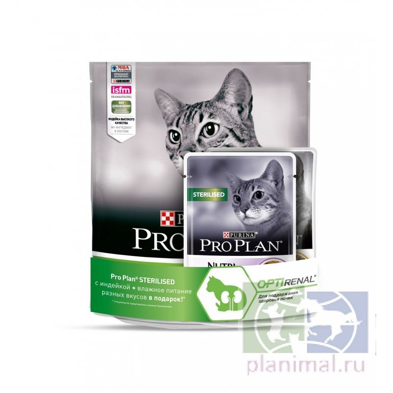 Рro Plan корм для стерилизованных кошек и кастрированных котов на индейке, 400 гр.+ 2 х 85 гр. пауча в подарок, 570 гр.