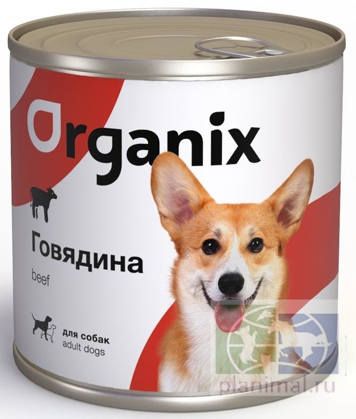 Organix Консервы для собак с говядиной, 750 гр.