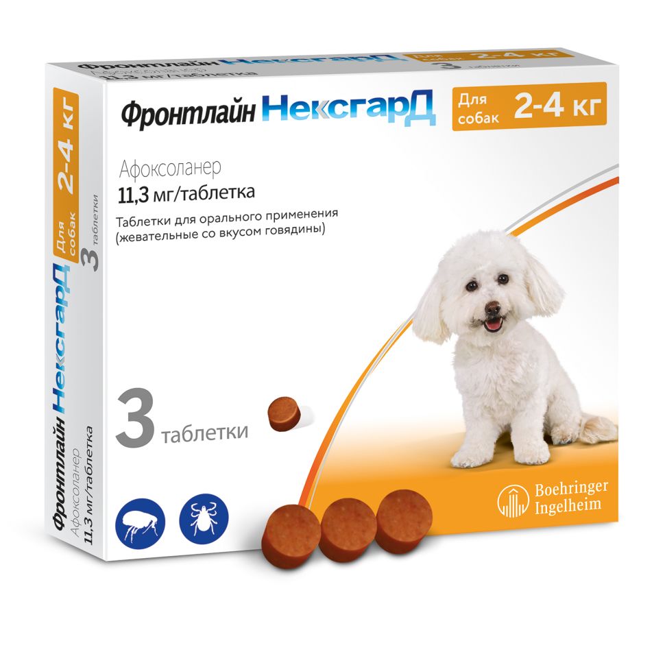 BI: Фронтлайн Нексгард S, таблетки жевательные, для собак 2-4 кг, от блох и клещей, 3 шт. x 11.3 мг