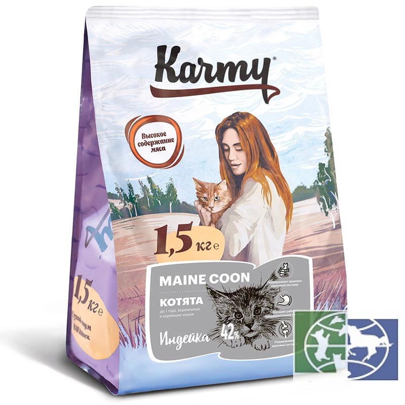 Karmy Киттен Мэйн Кун корм для котят до 1 года, беременных и кормящих кошек, 1,5 кг