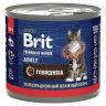 Brit: Premium by Nature, Консервы с говядиной, для кошек, 200 гр.